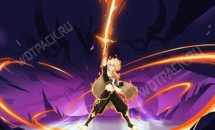 Путешественник держит огненный меч