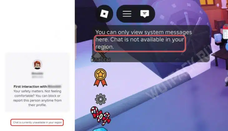 Уведомления об ограничении чата внутри Роблокс