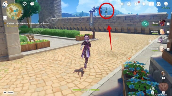 Венти стоит на стене