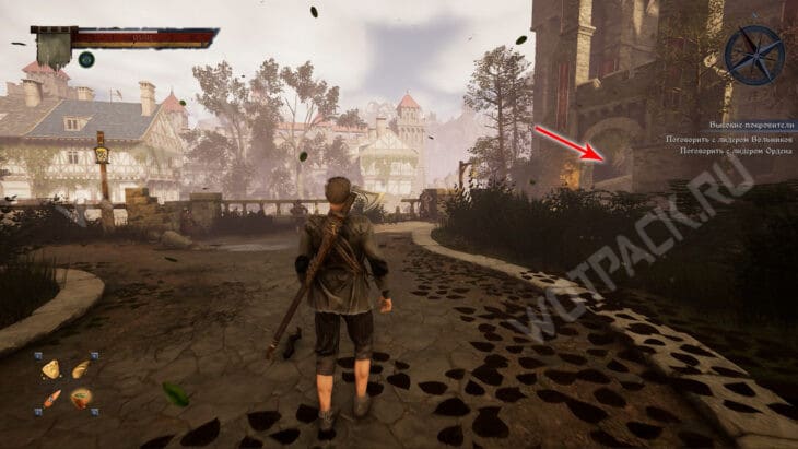 Вход в замок Ордена в городе