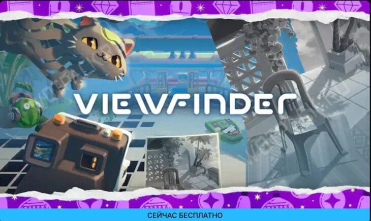 Новогодняя раздача игр в Epic Games Store 2025