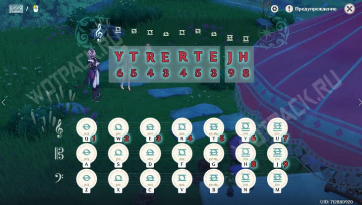 Задание легенд Дурина в Genshin Impact: как пройти квест Магия повествования