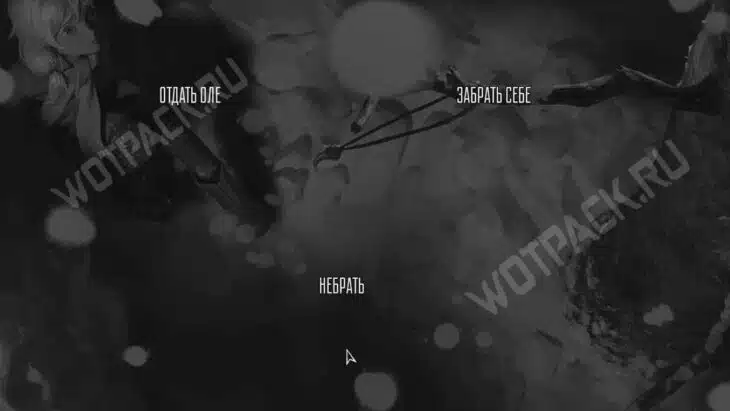 Зайчик: прохождение и все концовки 5 эпизода Tiny Bunny