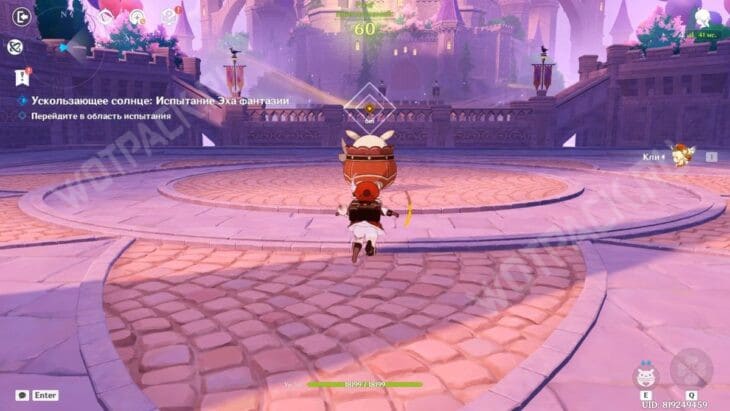 Эхо фантазии в Genshin Impact: как пройти все испытания персонажей