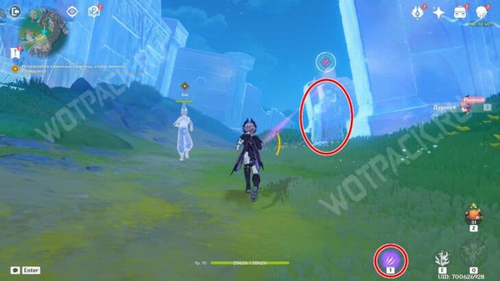 Активация колонны с помощью силы Бездны Дурина