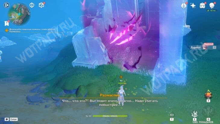 Барьер Безды перед Размаспесом