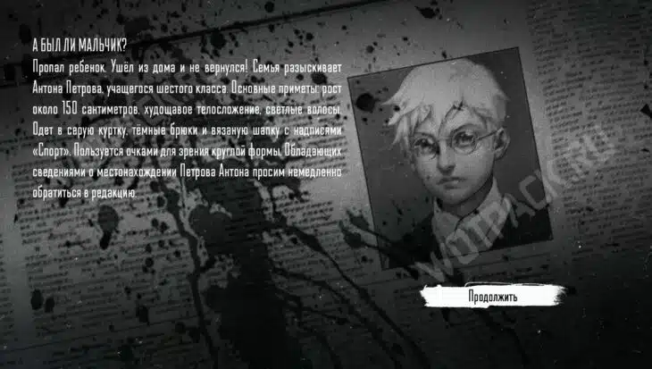 Зайчик: прохождение и все концовки 5 эпизода Tiny Bunny