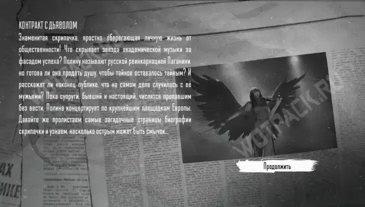 Зайчик: прохождение и все концовки 5 эпизода Tiny Bunny