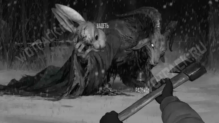 Зайчик: прохождение и все концовки 5 эпизода Tiny Bunny