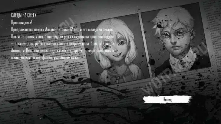 Зайчик: прохождение и все концовки 5 эпизода Tiny Bunny