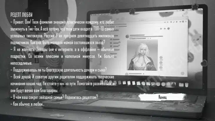 Зайчик: прохождение и все концовки 5 эпизода Tiny Bunny