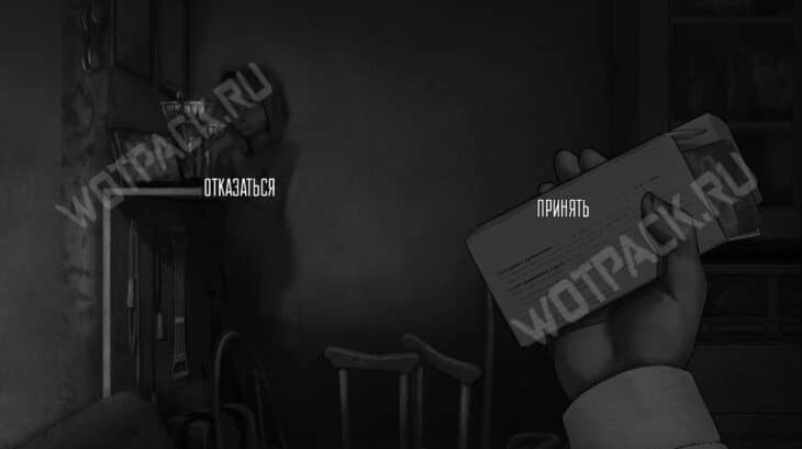 Зайчик: прохождение и все концовки 5 эпизода Tiny Bunny