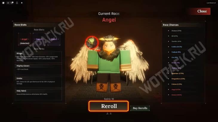 Окно смены расы