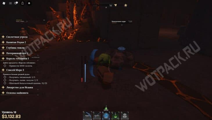 Квесты Короля гоблинов в The Forge: как пройти все задания