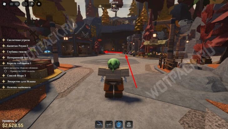 Маршрут до лагеря гоблинов