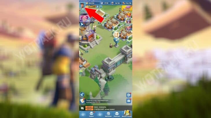 Расположение кнопки открытия меню Шефа