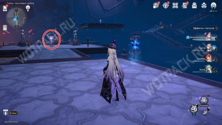 Грезы трухлявых дубов в HSR: все сундуки и загадки