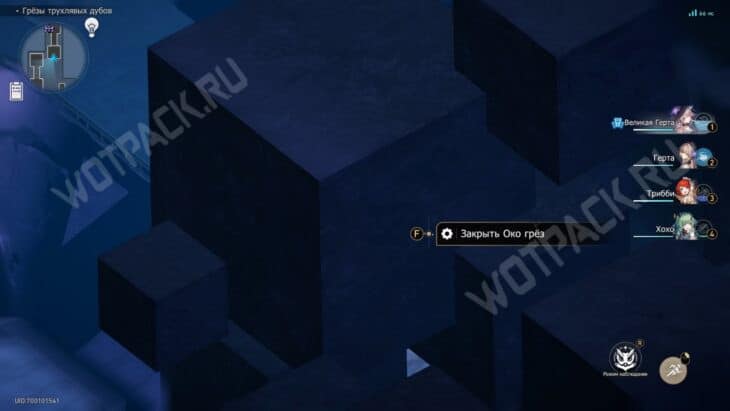 Грезы трухлявых дубов в HSR: все сундуки и загадки