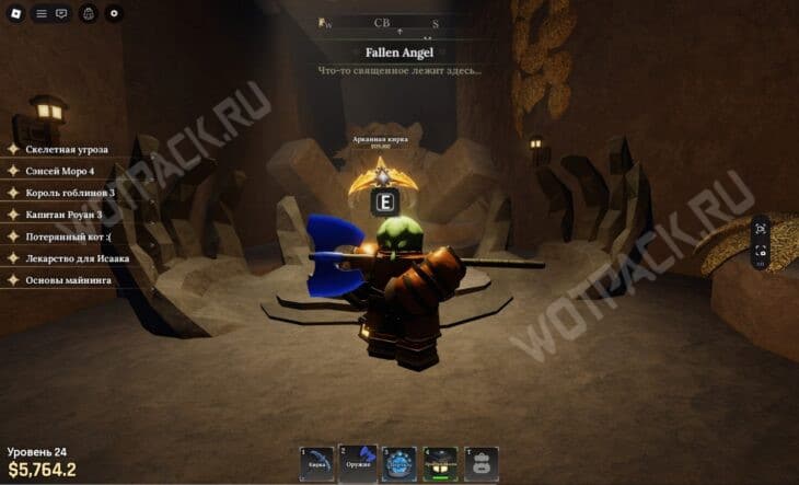 Неизвестный ключ в The Forge: для чего нужен