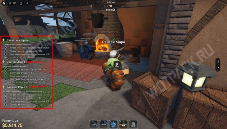 Сенсей Моро в Кресте Каменного пробуждения