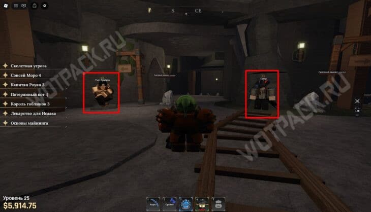 NPC с повторяющимися квестами в стартовой пещере