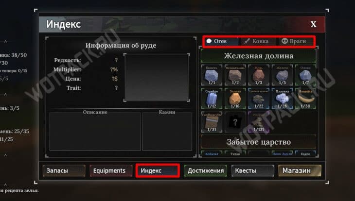 Как заработать Деньги в The Forge: все способы фарма