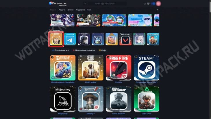 Иконка игры на главной странице сайта