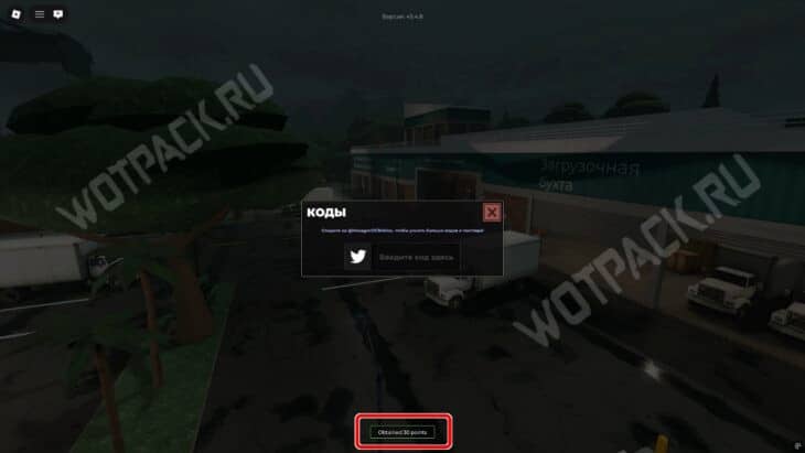 Уведомление об успешном погашении