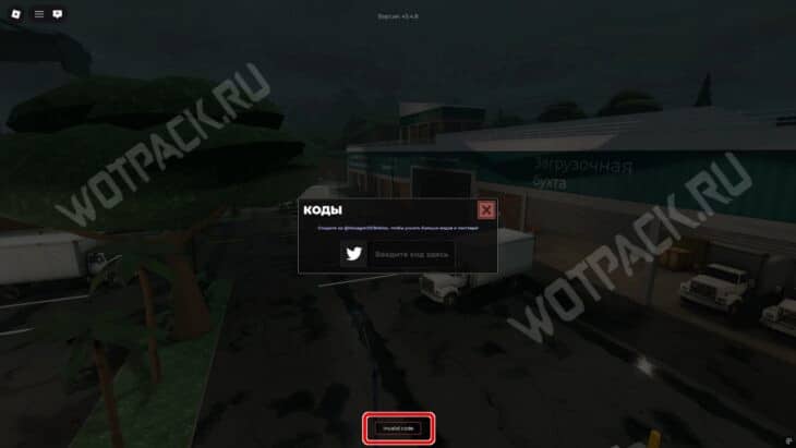 Коды Эвейд в Roblox в декабре 2025