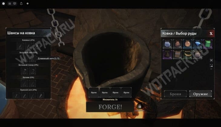 Выплавка сплава для оружия