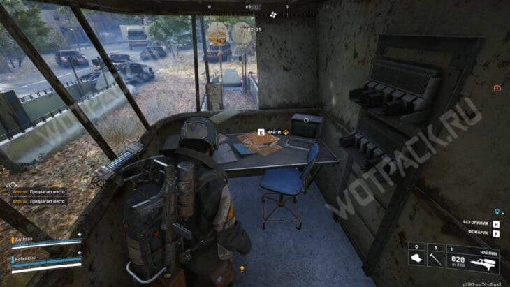 Документы в будке охраны