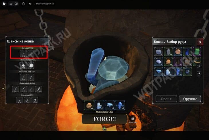 Процесс ковки катаны