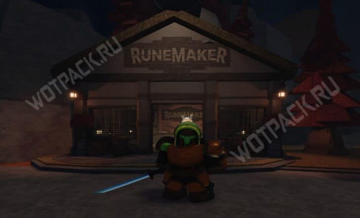 Лавка создателя рун