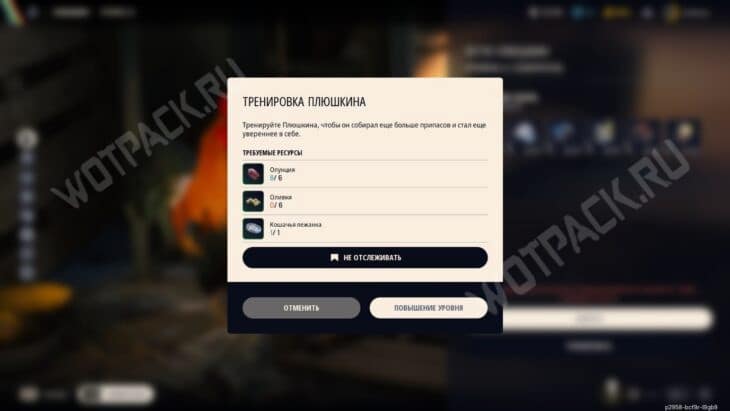 Где найти Оливки в ARC Raiders и как быстро их фармить