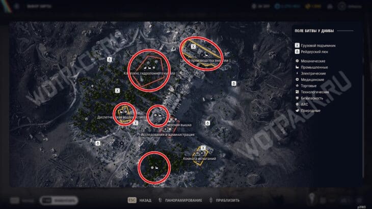 Места фарма на поле битвы у дамбы