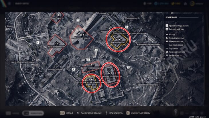 Промышленные зоны в космопорте