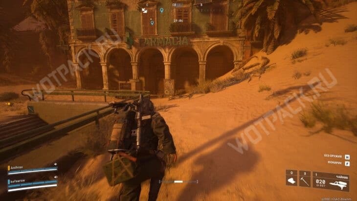 Вид на аптеку со стороны входа в метро