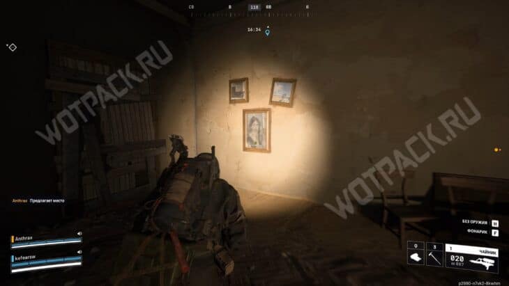 Портреты семьи аптекаря