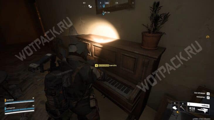 Пианино в комнате над аптекой