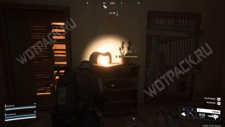 Комод с комнатным растением