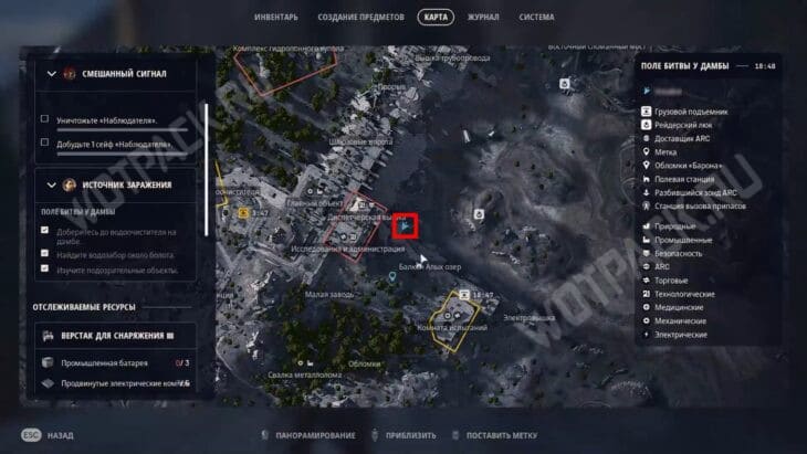 Расположение входа в трубу