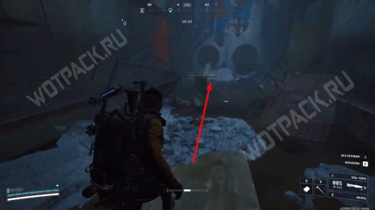 Прохождение квеста «Проблемы с водой» в ARC Raiders