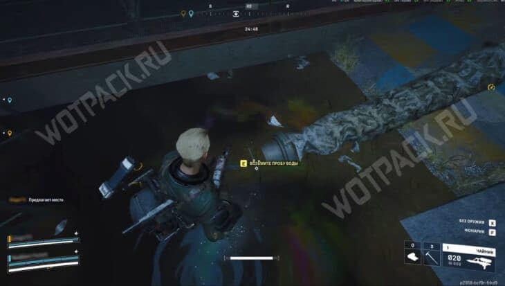 Прохождение квеста «Проблемы с водой» в ARC Raiders