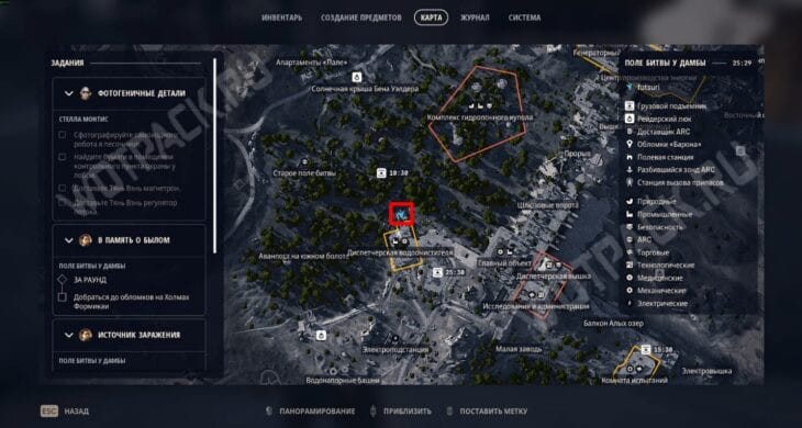 Расположение водоочистителя около болота