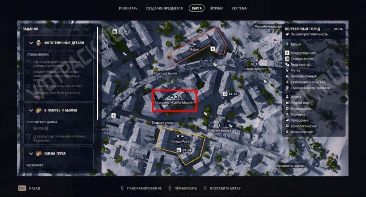 Комплекс Санта Мария на карте