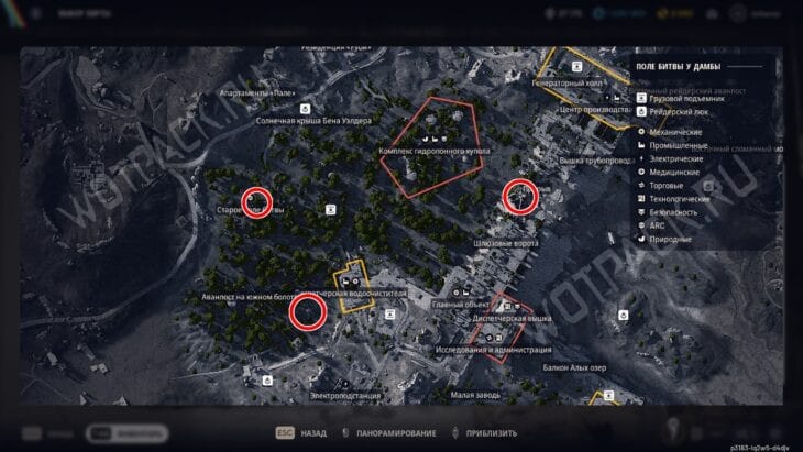 Обломки Баронов на поле битвы у дамбы