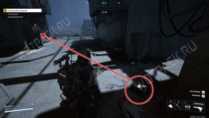 Выпавший предохранитель и точка для его установки