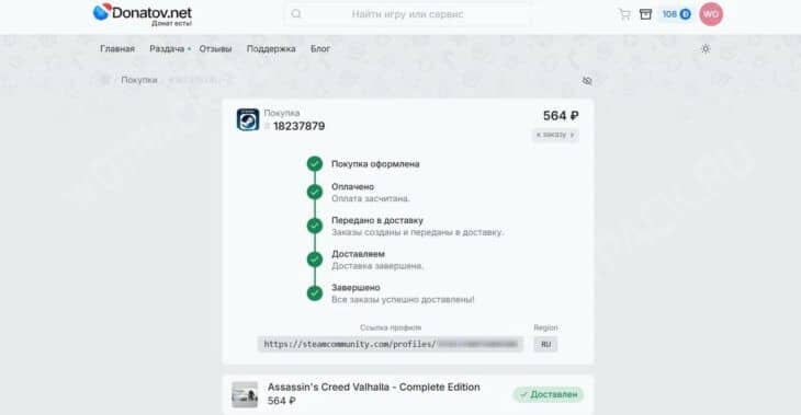 Как купить игры гифтом в Steam из России в 2026 году