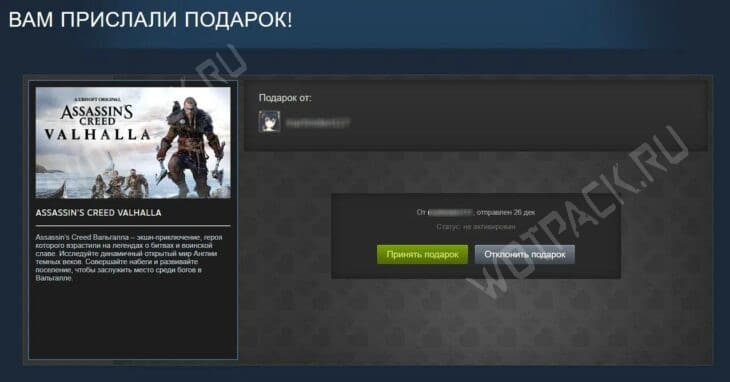 Как купить игры гифтом в Steam из России в 2026 году