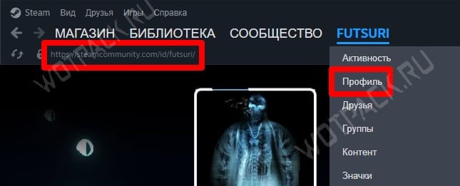 Как купить игры гифтом в Steam из России в 2026 году